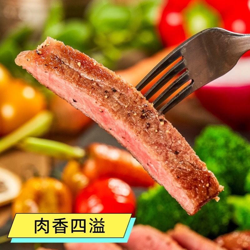 即食牛排原整切即食牛肉单片包装方便食品开袋即食