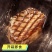 即食牛排原整切即食牛肉单片包装方便食品开袋即食