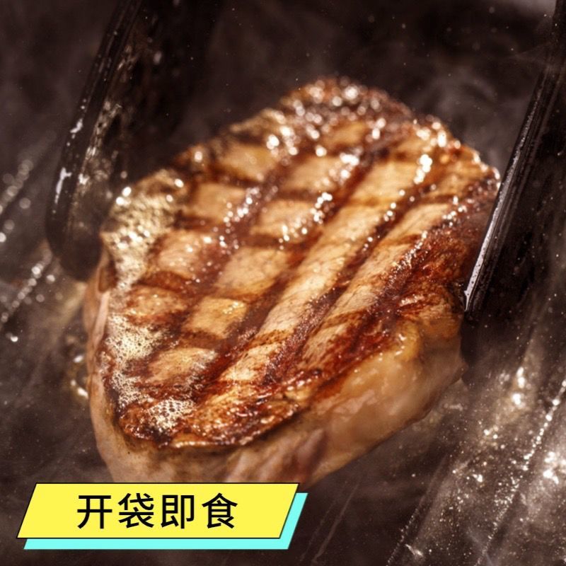 即食牛排原整切即食牛肉单片包装方便食品开袋即食