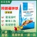 钙镁硼锌铁颗粒剂补充中微量元素提质增产