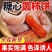 正宗广西柿饼流心柿饼一件代发电商