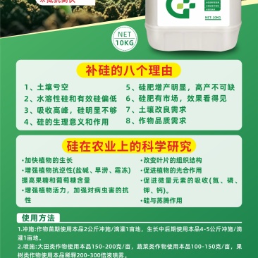 硅钙镁
