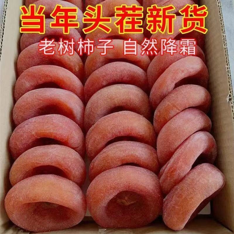 正宗广西柿饼流心柿饼一件代发电商