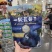 长白山蓝莓干，0添加蔗糖、0添加植物油，高品质！