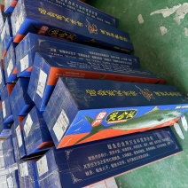 黄金鲅鱼礼盒发货批发价格出售