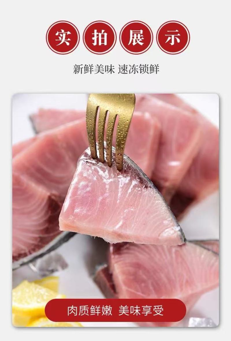 黄金大鲅鱼批发价深海直供黄金鲅鱼！一口鲜到上头