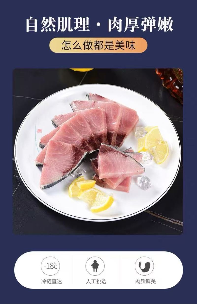 黄金大鲅鱼批发价深海直供黄金鲅鱼！一口鲜到上头