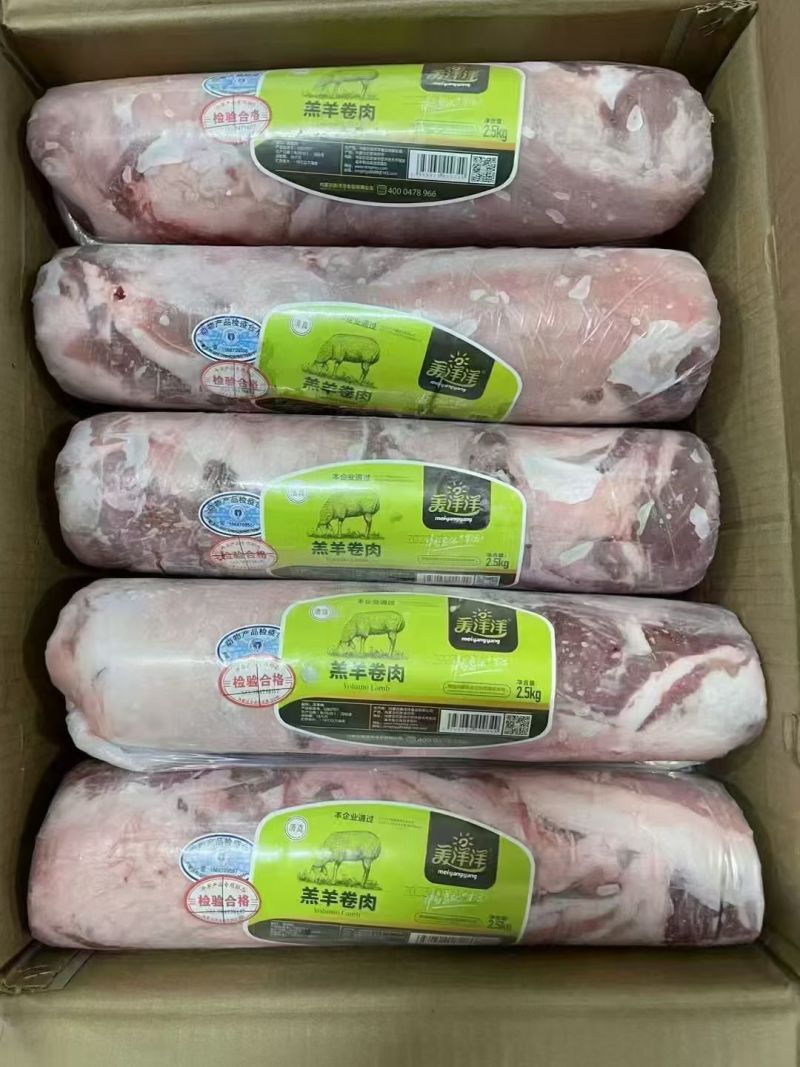 五花肉卷