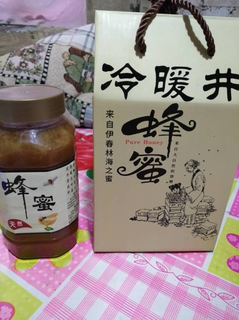 有情有义之冷暖苦尽甘来是真蜜苍天大爱积宏愿今年洪福到我家