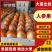 人参果甘肃民勤沙漠人参果长果圆果低糖原味人生果