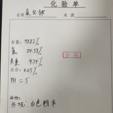 氯化铵氮肥，医药中间体副产品