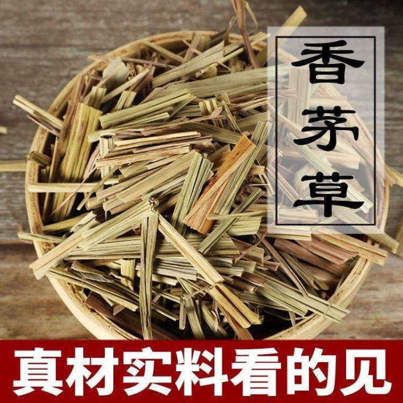 香茅草批发零售香茅草段量大优惠