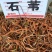 石韦中药材干货一件也是包邮批发价量大价格可谈