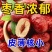 2025泽普灰枣新货/产区直发/大量有货