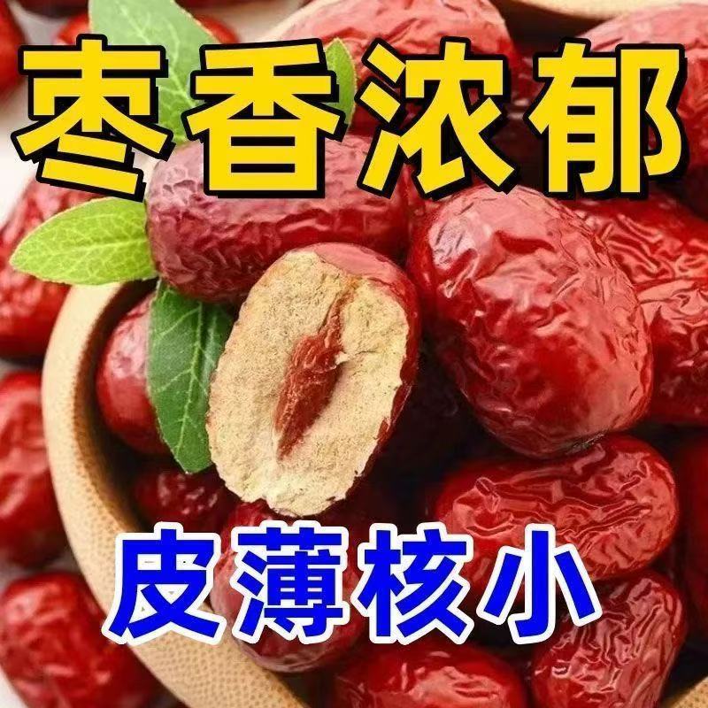 2025泽普灰枣新货/产区直发/大量有货