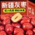 2025泽普灰枣新货/产区直发/大量有货