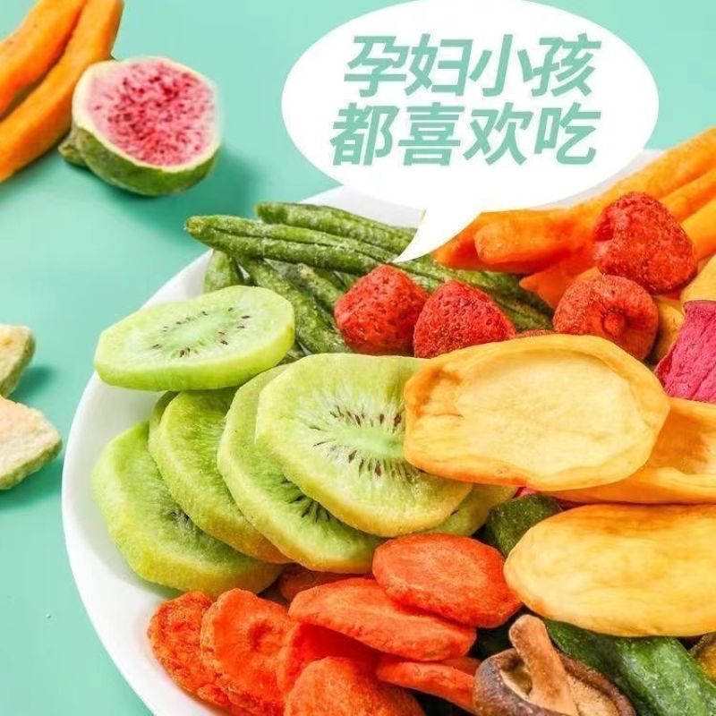 综合果蔬脆蔬菜干混合装水果干蔬果干果秋葵香菇脆休闲零食