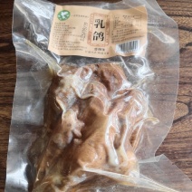 【卤鸽】卤鸽需要下单的可以搜索九品乳鸽下单