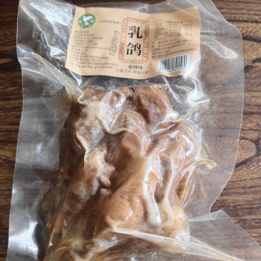 【卤鸽】卤鸽需要下单的可以搜索九品乳鸽下单