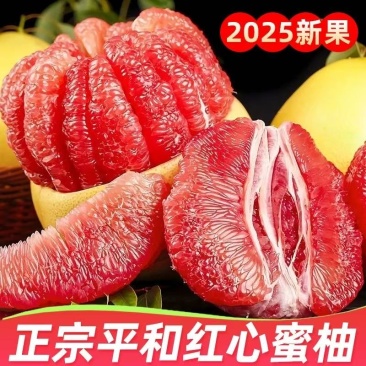 漳州平和产地直销