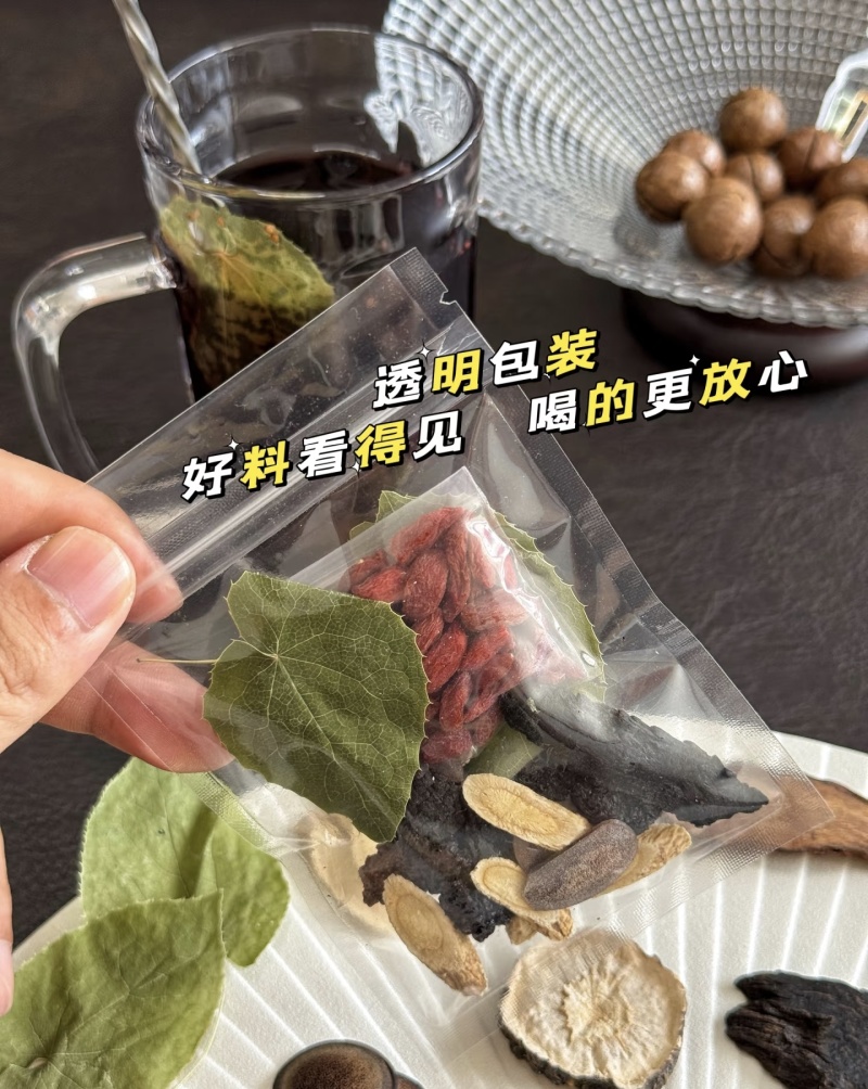 甄选八宝茶养生茶人参枸杞茶男肾补品八宝茶大片原料不打