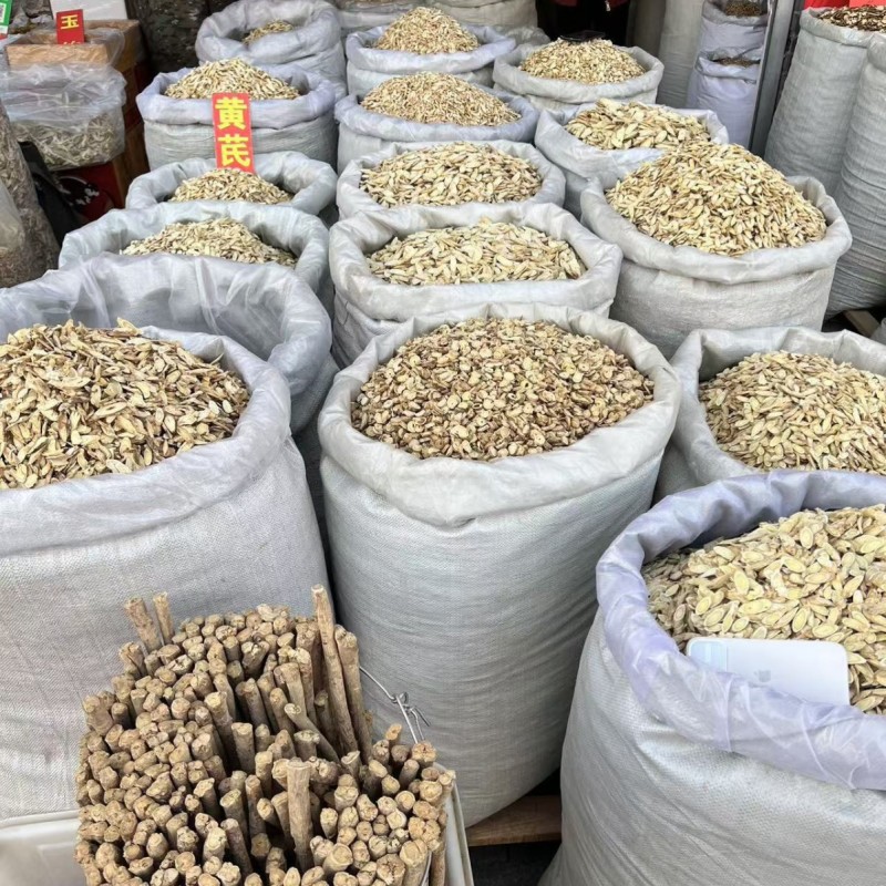 黄芪大片黄芪甘肃黄芪片泡茶北芪同行拿货批发规格齐全实体店