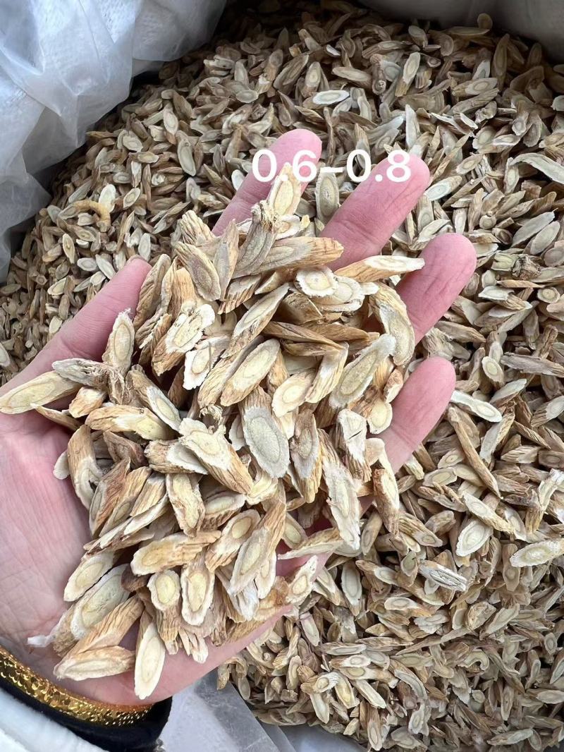 黄芪大片黄芪甘肃黄芪片泡茶北芪同行拿货批发规格齐全实体店