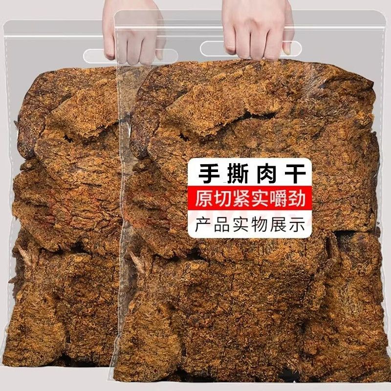 手撕肉干五香香辣麻辣供应电商旅游团