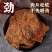 手撕肉干五香香辣麻辣供应电商旅游团