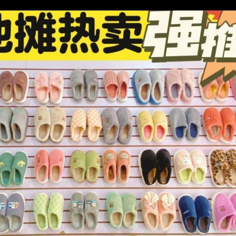 棉拖鞋批发杂款男女棉拖鞋厂家冬季保暖棉鞋清仓摆摊赶集热销