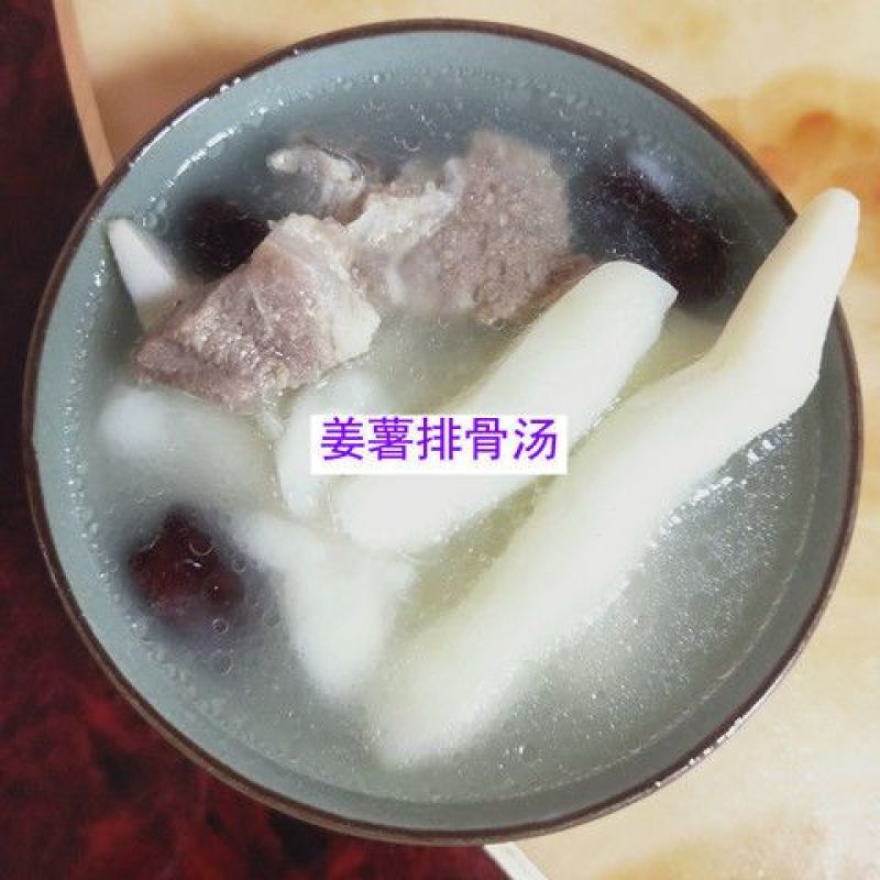 姜薯潮汕正宗姜薯新鲜去皮现挖现发产地值销批发包邮甜汤清爽