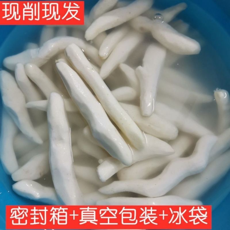 姜薯潮汕正宗姜薯新鲜去皮现挖现发产地值销批发包邮甜汤清爽