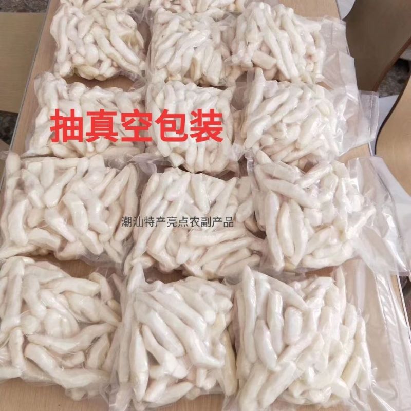 姜薯潮汕正宗姜薯新鲜去皮现挖现发产地值销批发包邮甜汤清爽