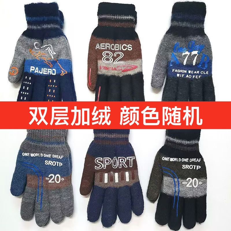 马海毛手套批发双层加绒马海毛保暖手套成人保暖手套双层货源