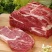【牛腿肉-包邮】批发一件10斤50斤牛肉牛腿肉