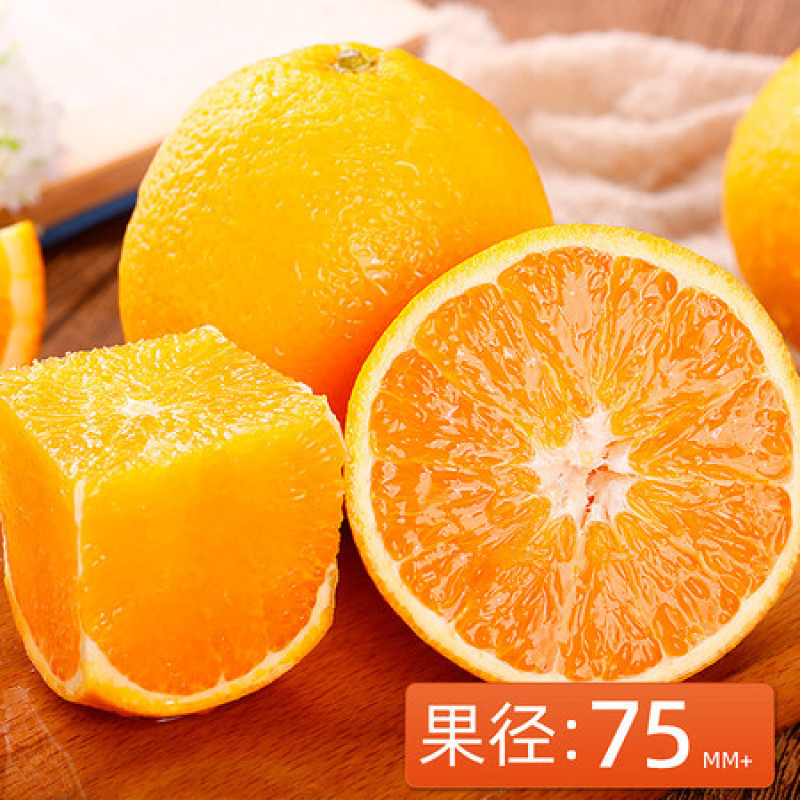 《实力》秭归脐橙，电商社团商超市场外贸出口，农户一手货