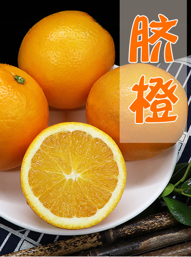《实力》秭归脐橙，电商社团商超市场外贸出口，农户一手货
