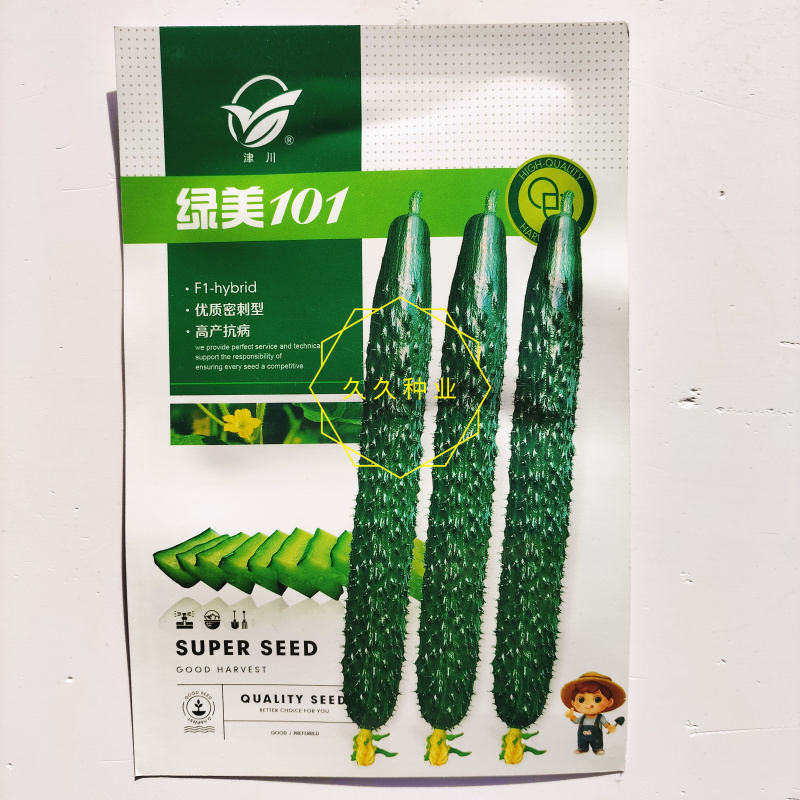 绿美101优质密刺型黄瓜种子抗病叶色深绿瓜把短商品性好