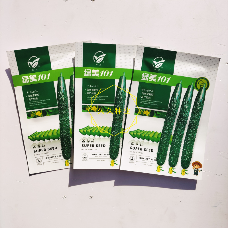 绿美101优质密刺型黄瓜种子抗病叶色深绿瓜把短商品性好