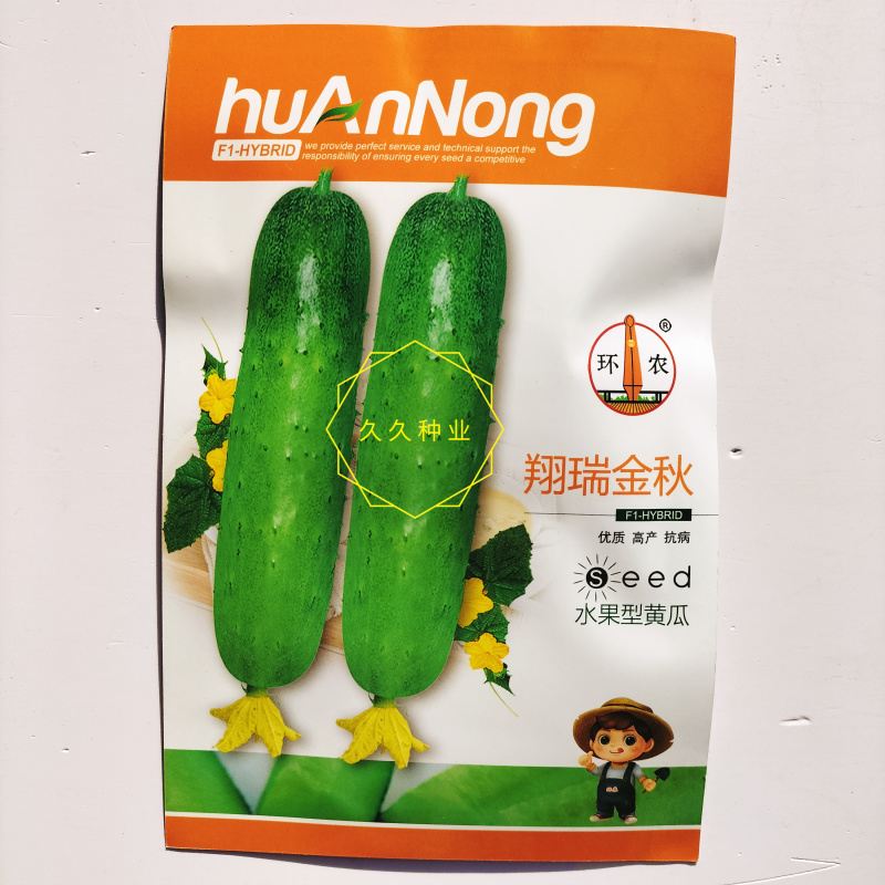 翔瑞金秋水果黄瓜种子中早熟品种长势强短棒肉质细腻口感清香