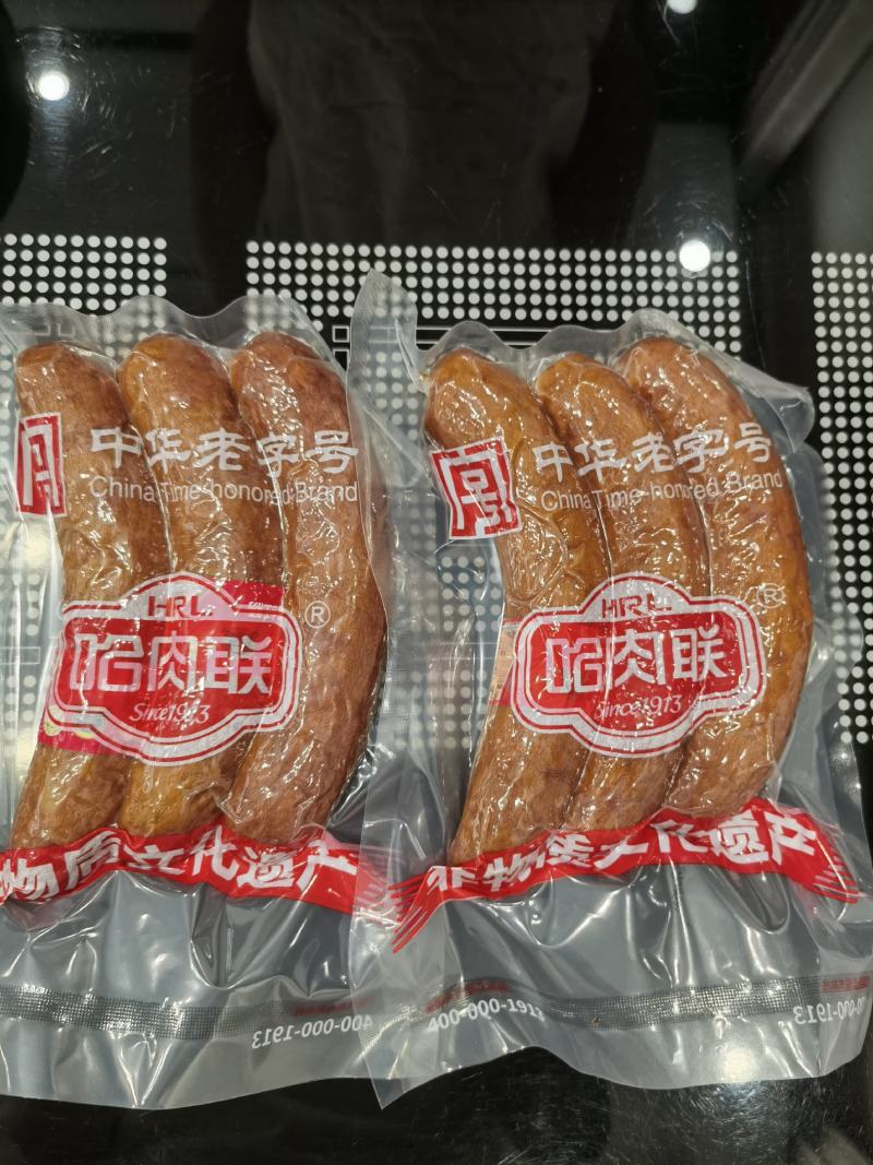 2026年【肠类】哈尔滨秋林里道斯，哈肉联红肠，商委红肠