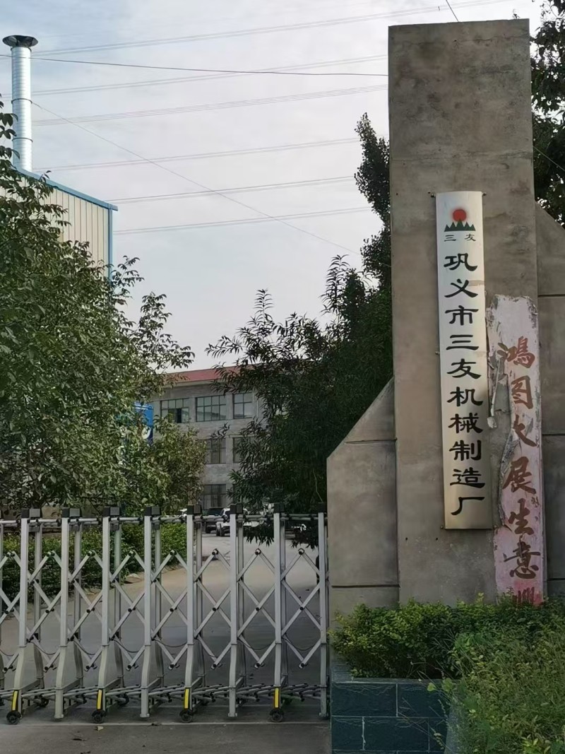 三友新型高效节能榨油机