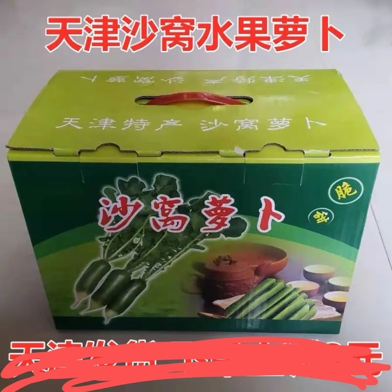 天津沙窝天星金星北斗礼盒