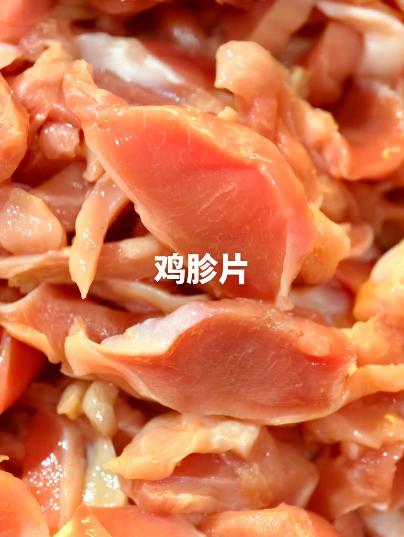 鸡胗片，20吨，原切