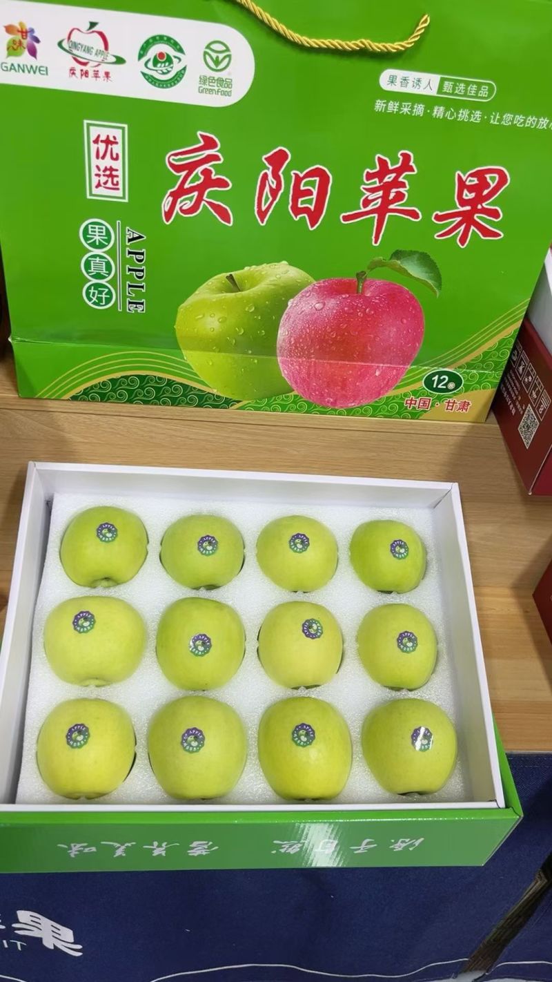 庆阳瑞雪苹果