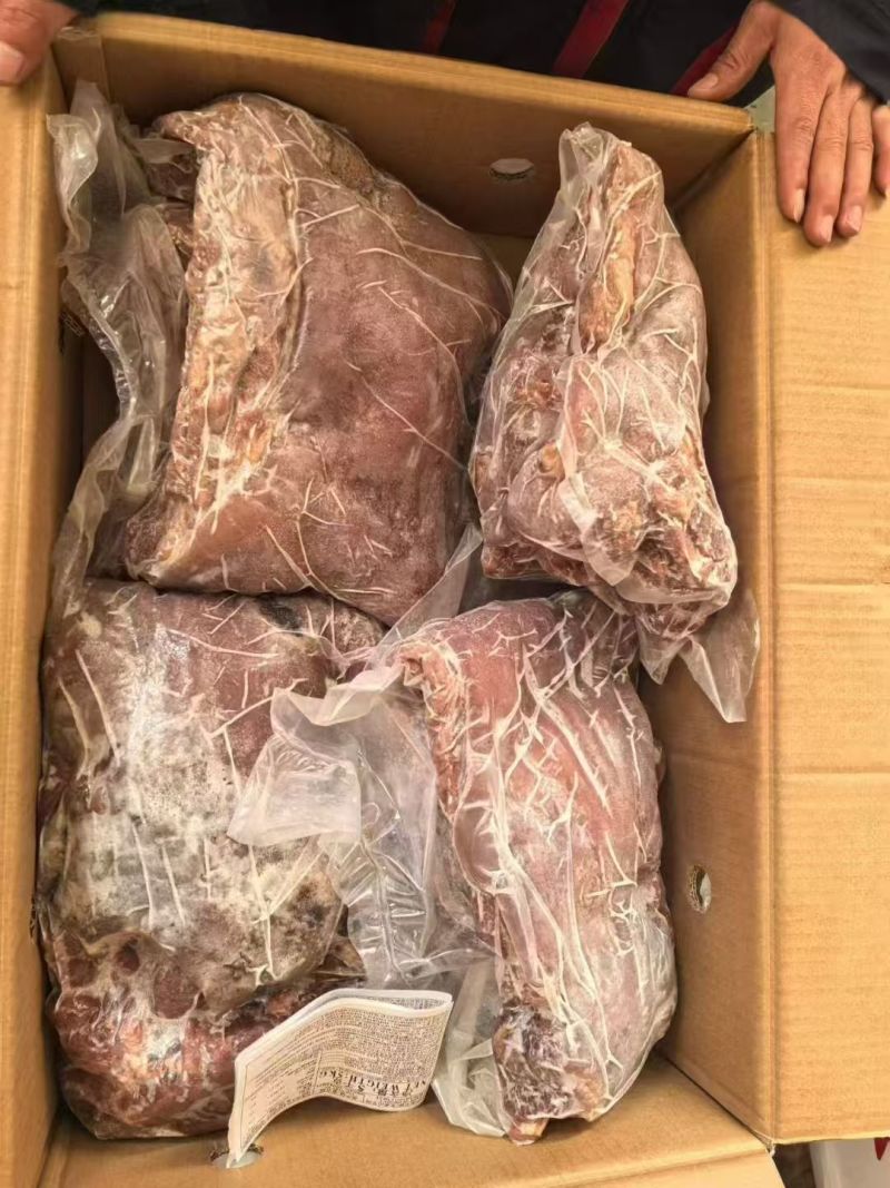 全日鲜带皮羊肉
