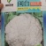 松花菜种子菜花种子100天耐寒青梗菜花种子有机花菜种子