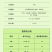 食品，油炸品，特色菜，小吃