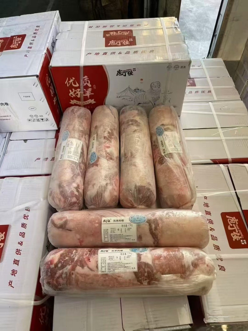 原切无调理羊肉卷