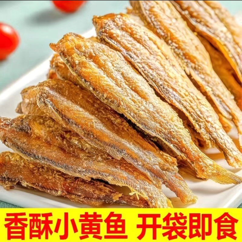 东海深海黄鱼鲜制！去头去刺低温脆炸，咔嚓一口咸香回甘